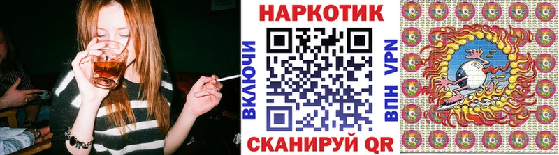 Наркошоп Любань Alpha PVP Мефедрон Галлюциногенные грибы Бошки Шишки