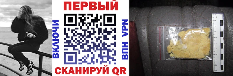 АМФЕТАМИН Розовый Любань