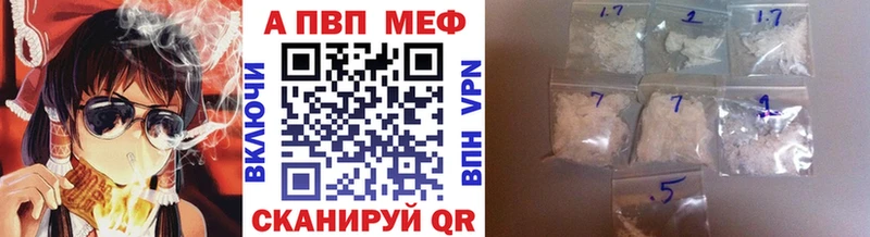 наркошоп  Любань  А ПВП СК 