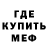Альфа ПВП крисы CK Wani Shafiqah