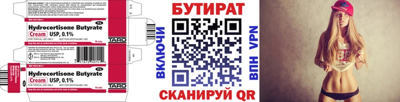 БУТИРАТ жидкий экстази  продажа наркотиков  Любань 