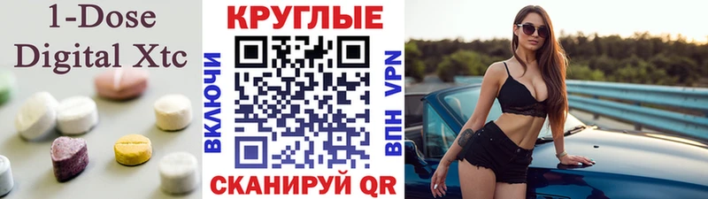 Экстази Punisher  купить  сайты  Любань 