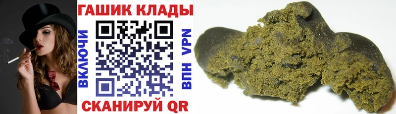 ГАШ хэш Любань