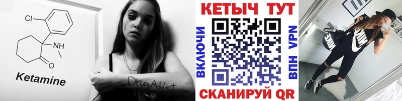 Кетамин VHQ  наркотики  Любань 