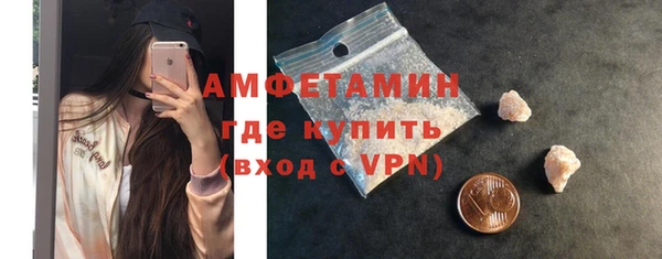 ALPHA PVP Россошь