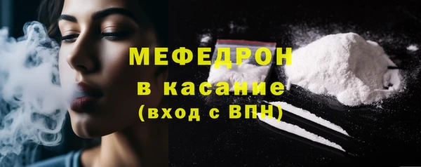меф Алексин