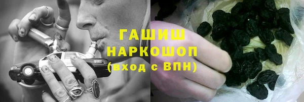 твердый Рославль