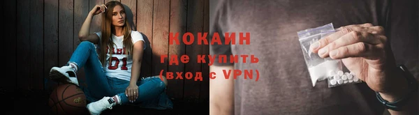 кокаин Алексеевка
