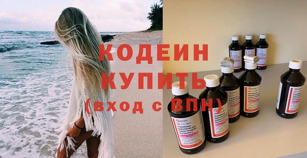 твердый Рославль
