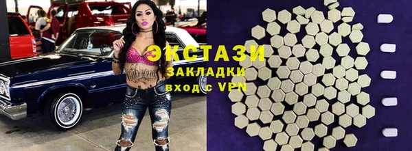 кокаин Алексеевка