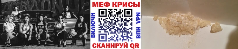 даркнет Telegram  Любань  Мефедрон мяу мяу  цены наркотик 