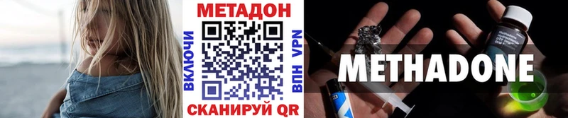наркотики  Любань  Метадон белоснежный 