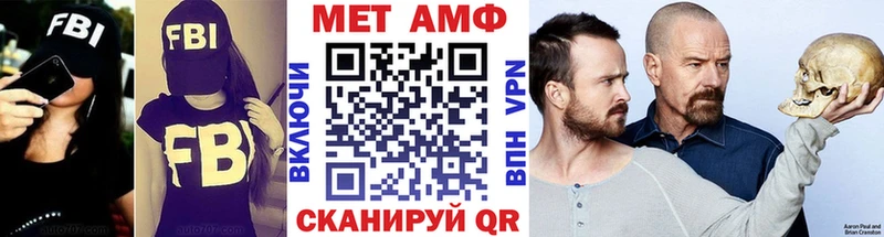 МЕТАМФЕТАМИН винт Любань