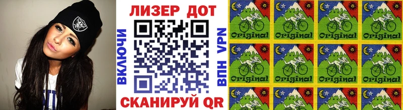Марки NBOMe 1,5мг  кракен ONION  Любань 