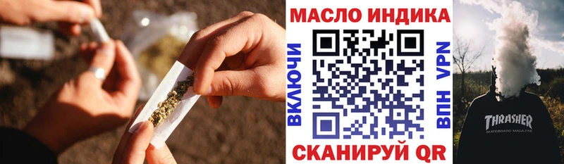 гидра ТОР  Любань  Дистиллят ТГК THC oil  где найти  